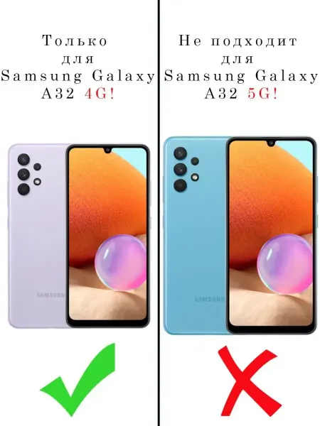 ПРО стор Чехол на Samsung Galaxy A32 4G прозрачный силиконовый