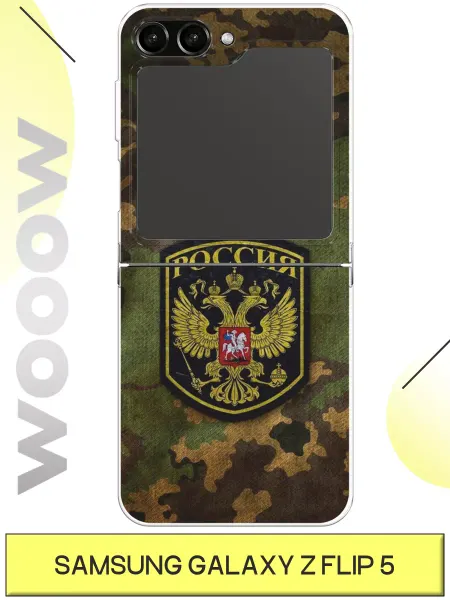 Samsung Чехол на Galaxy Z Flip 5 с гербом