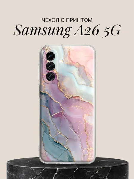 Samsung Чехол на A26 5G с принтом Нежная акварель