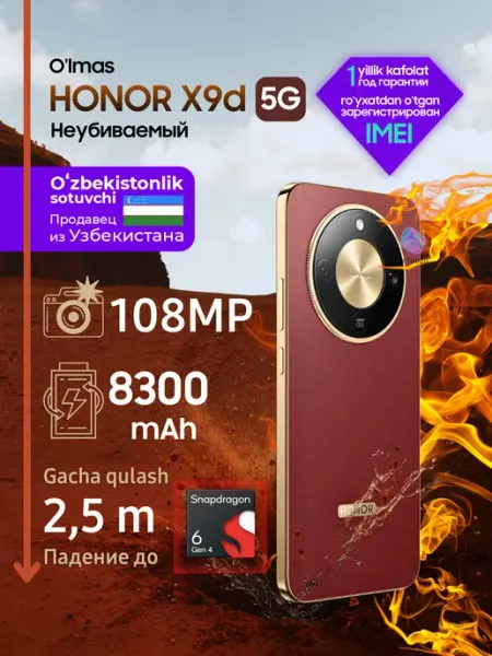 Honor X9d 8+256