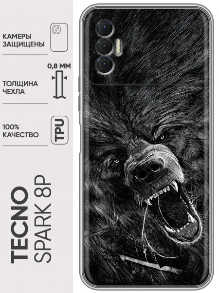 Trendmall Чехол на Tecno Spark 8P медведь мужской