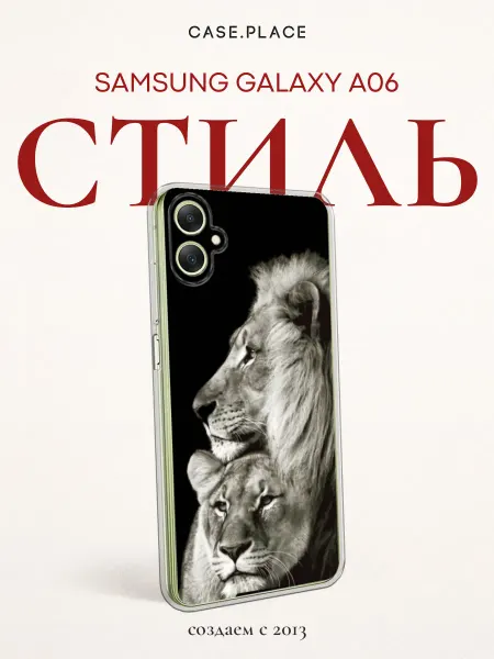 Samsung Чехол на A06 лев