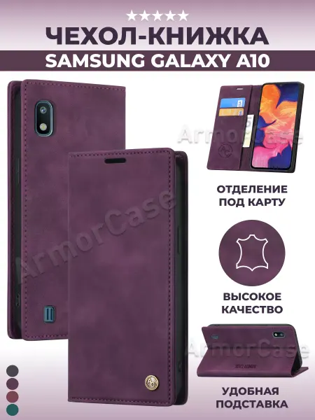 AlfaCase Книжка чехол на Samsung A10 Самсунг А10