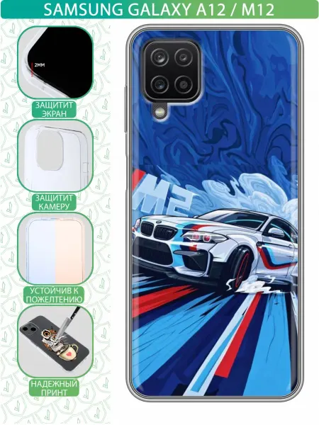 InThisCase Чехол на Samsung Galaxy A12 с принтом БМВ М2