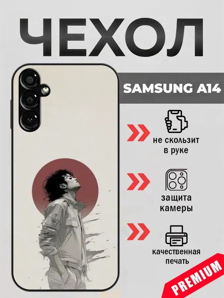 BeeFcase Чехол на Samsung A14 Джексон