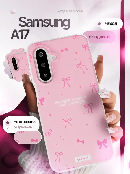 CaseCraft Чехол накладка на Samsung A17