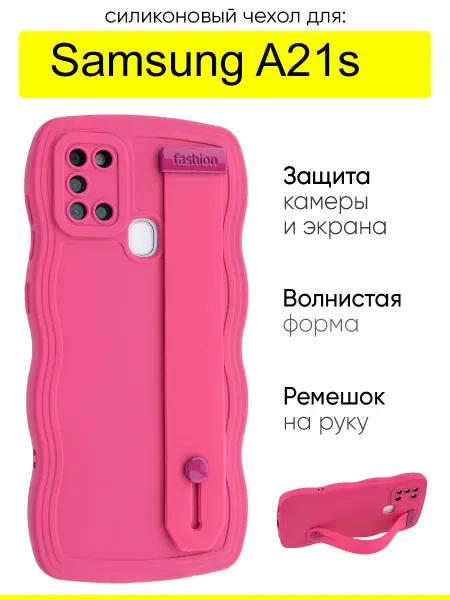 КейсБерри. Чехол для Samsung Galaxy A21s, серия Style