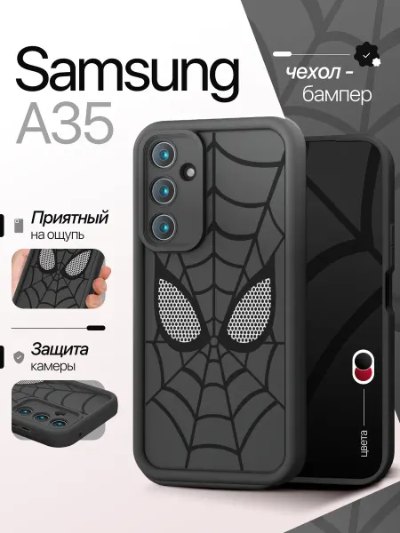 AlfaCase Бампер чехол на Samsung A35 Самсунг А35