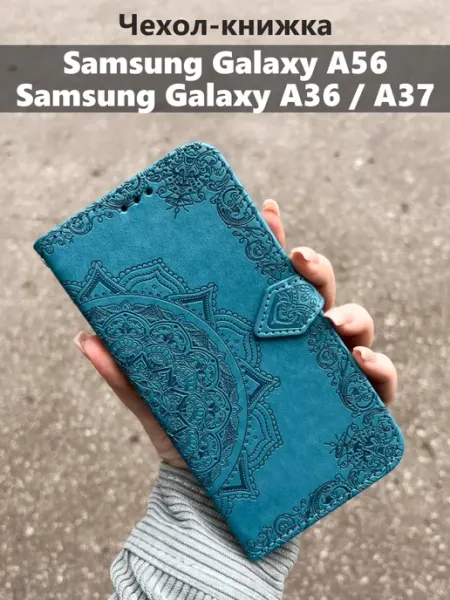 Kaktus Чехол книжка на Samsung Galaxy A56 A36 A37 Самсунг А56 а36