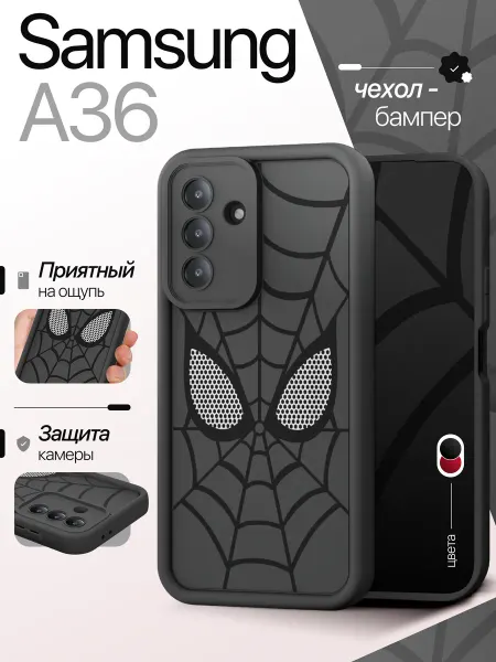 AlfaCase Бампер чехол на Samsung A36 Самсунг А36