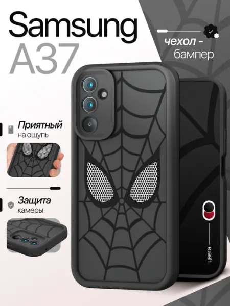 AlfaCase Бампер чехол на Samsung A37