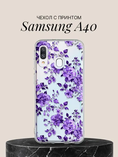 Samsung Чехол на A40 с принтом Фиалковый сад