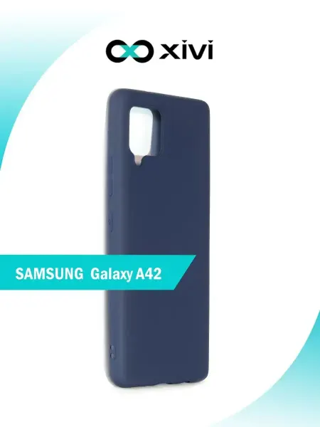PhonesShell Силиконовый чехол для SAMSUNG Galaxy A42 Самсунг Галакси А4