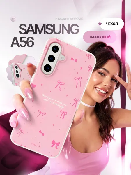 CaseCraft Чехол накладка на Samsung A56