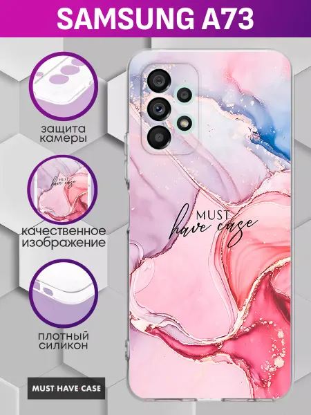 MustHaveCase Чехол на Samsung A73 с принтом