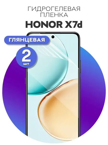 LUXURY acces Гидрогелевая защитная пленка на HONOR X7d