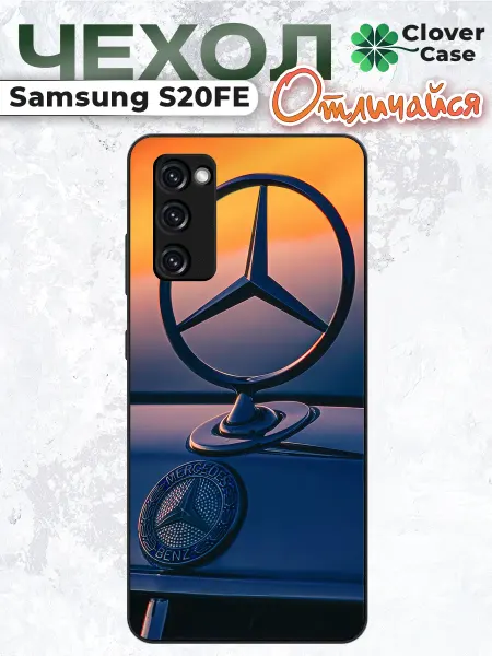 CloverCase Чехол на Samsung S20 FE AMG