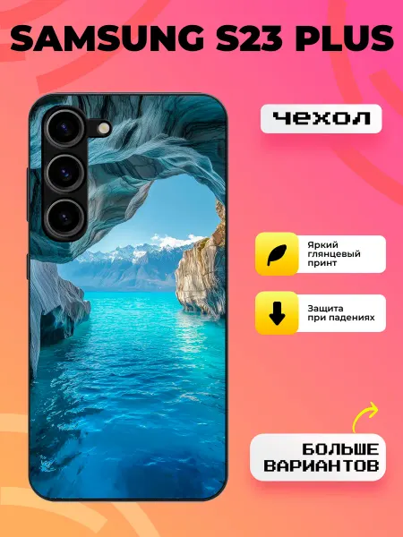BroCase Чехол на Samsung S23 Plus море