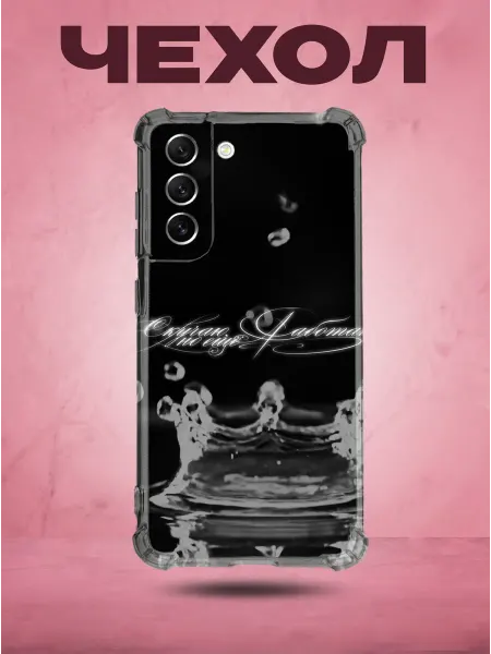 SakuraCase Чехол на Samsung S21 FE с принтом OG Buda