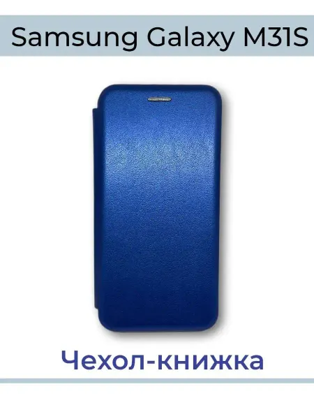 Kambar cases Чехол на телефон Samsung M31 книжка