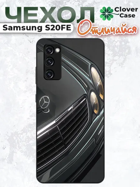 CloverCase Чехол на Samsung S20 FE Mercedes