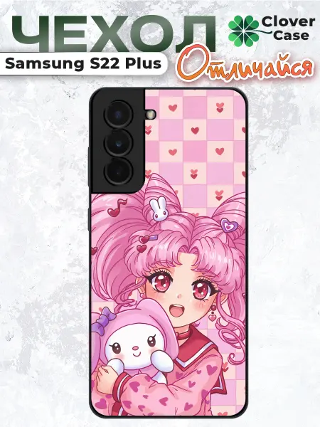CloverCase Чехол на Samsung S22 Plus Сейлор Мун