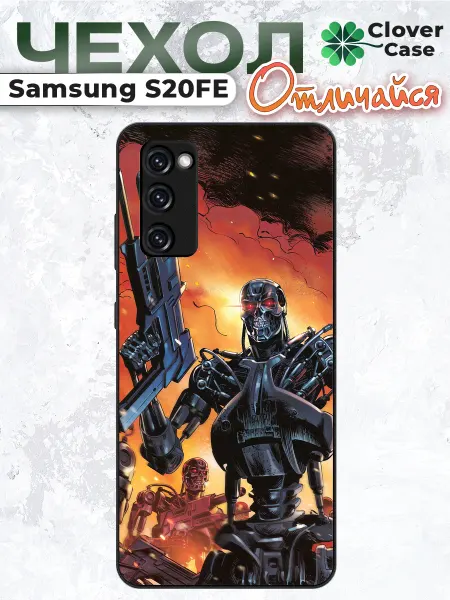 CloverCase Чехол на Samsung S20 FE Терминатор