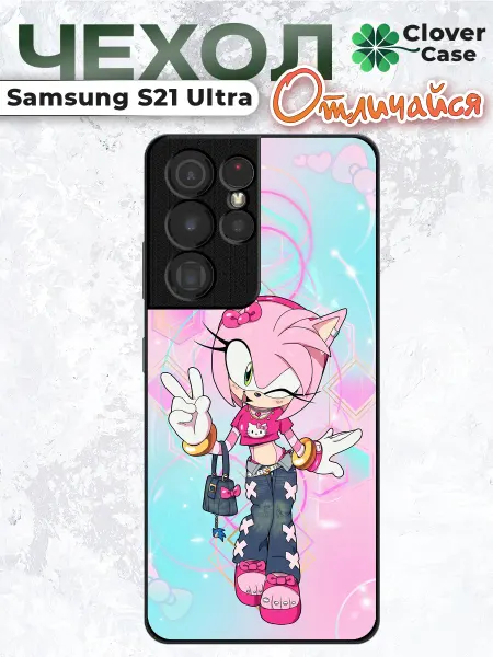 CloverCase Чехол на Samsung S21 Ultra Эми Sonic