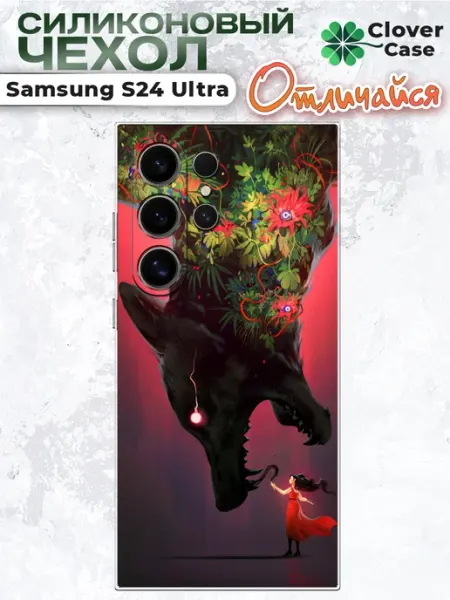 CloverCase Чехол на Samsung S24 Ultra Чёрный Волк