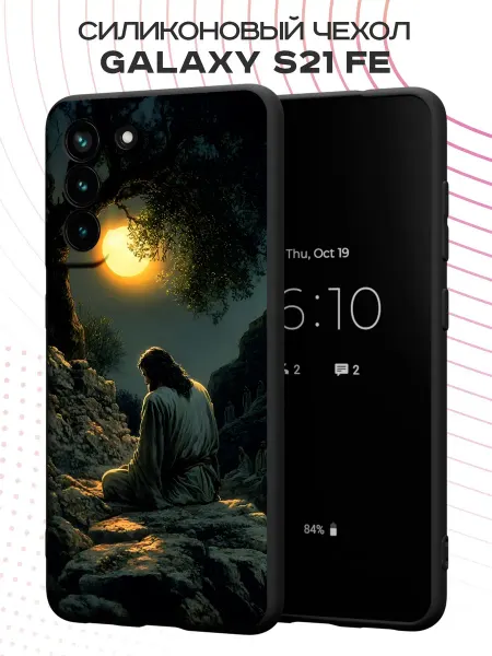 FACTORIA Чехол на Samsung S21 FE с православным принтом