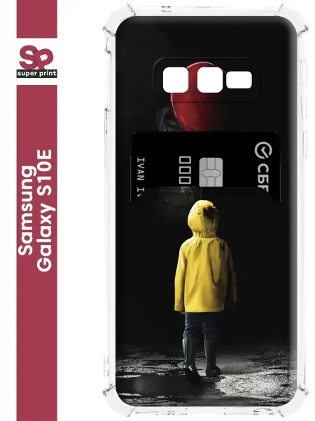 SuperPrint Чехол с карманом на Samsung Galaxy S10E