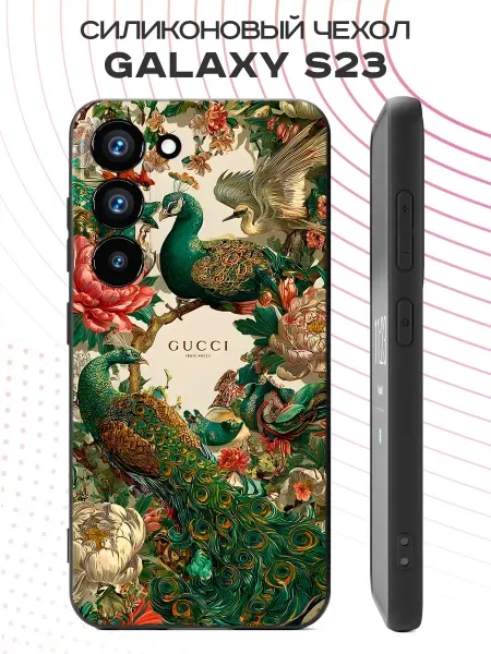 PBl store Чехол на Samsung S23 с принтом Павлин Gucci