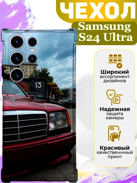 MooveCase Чехол на Samsung S24 Ultra силиконовый с принтом машина