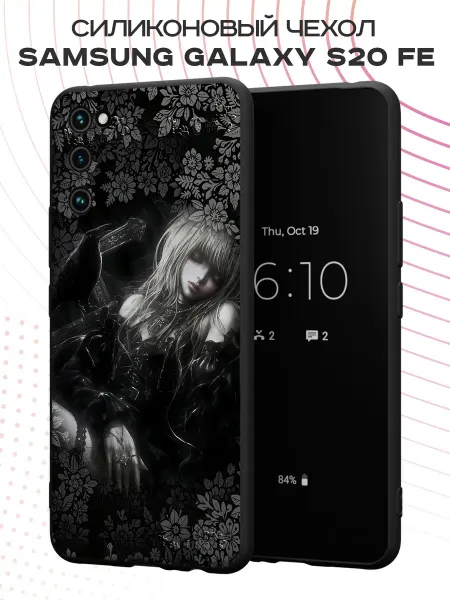 PBl store Чехол на Samsung S20 FE с принтом Аниме