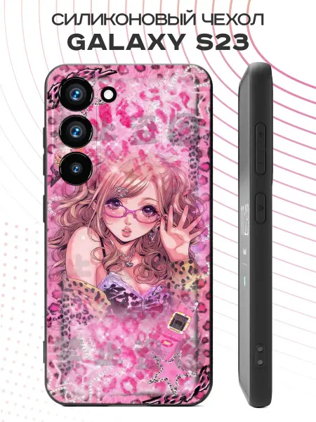 PBl store Чехол на Samsung S23 с принтом Аниме арт