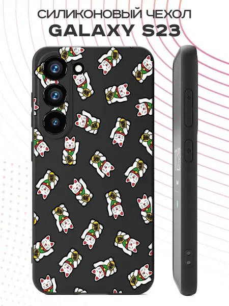 PBl store Чехол на Samsung S23 с принтом Котики