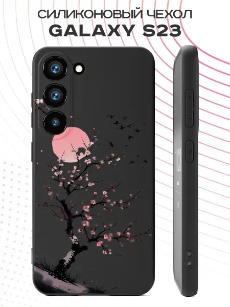PBl store Чехол на Samsung S23 с принтом Сакура