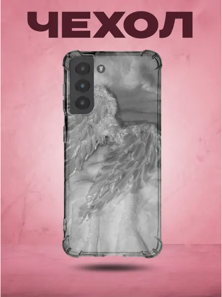 SakuraCase Чехол на SAMSUNG S21 PLUS с принтом Крылья ангела