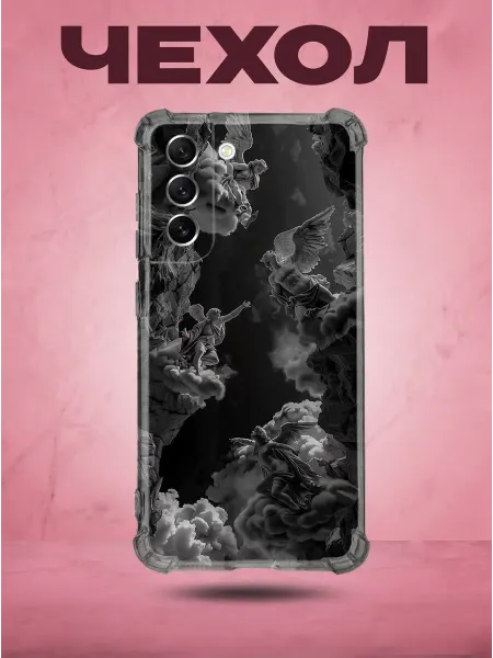 SakuraCase Чехол на Samsung S21 FE с принтом Ангелы