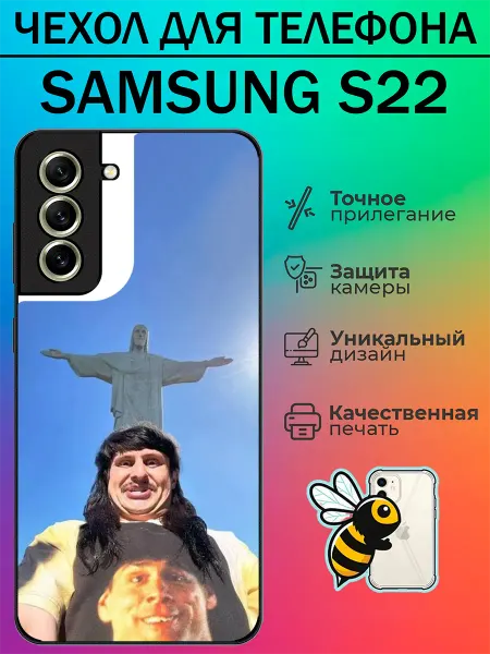 Tattycase Чехол на Samsung S22 Оливер Три
