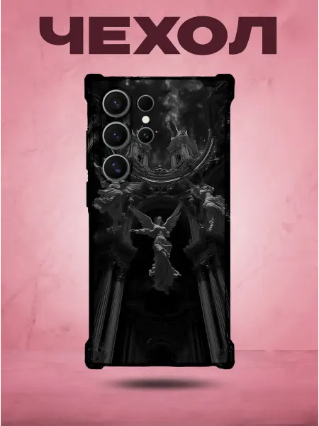 SakuraCase Чехол на Samsung S24 ULTRA с принтом y2k Архитектура