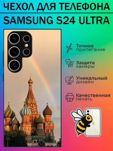 Tattycase Чехол на Samsung S24 Ultra Москва