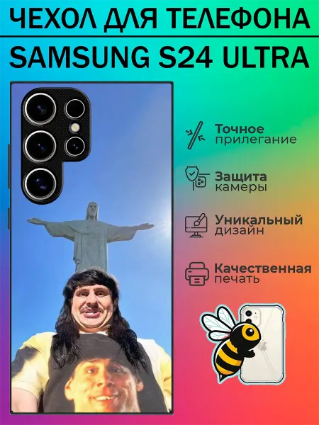 Tattycase Чехол на Samsung S24 Ultra Оливер Три