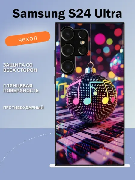 TipTopShop Чехол на Samsung S24 Ultra ноты