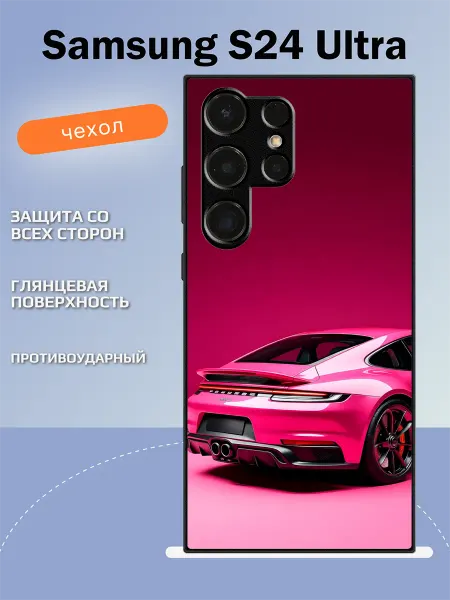 TipTopShop Чехол на Samsung S24 Ultra порше