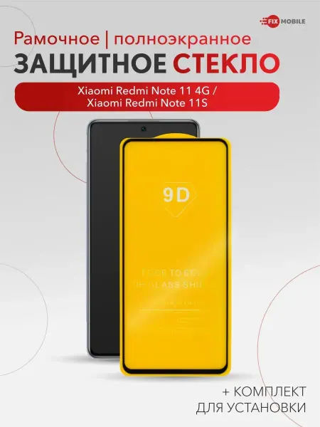 JFK Xiaomi Redmi Note 10s 10 11 11s 12s Poco M5s M4 pro