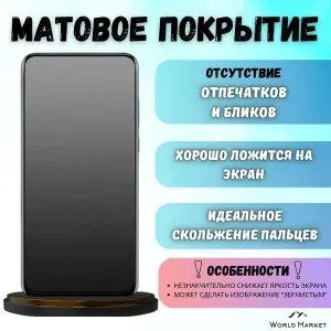 ПРО стор Защитная гидрогелевая пленка на Tecno Spark 10 5G на экран
