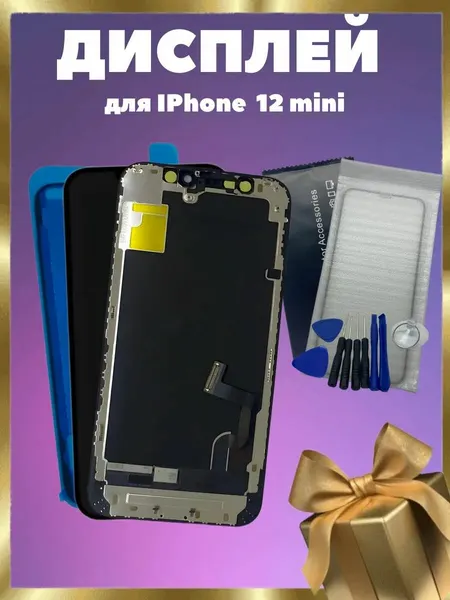 Дисплей DP devices Premium, для iPhone 12 Mini, с набором инструментов, черный