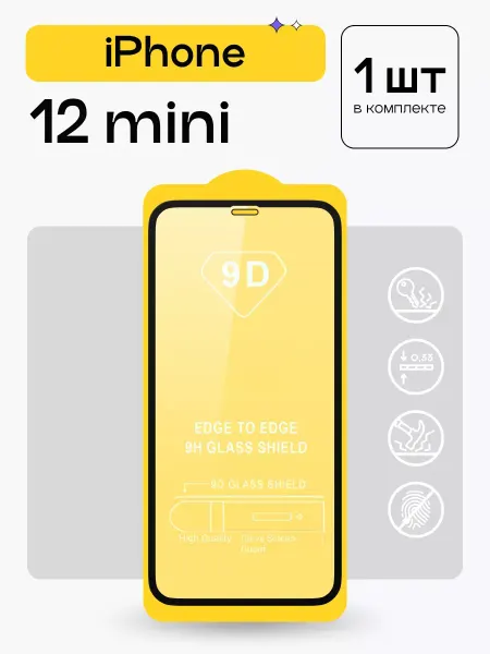 Puloka Защитное стекло для iPhone 12 mini бронь на экран телефона