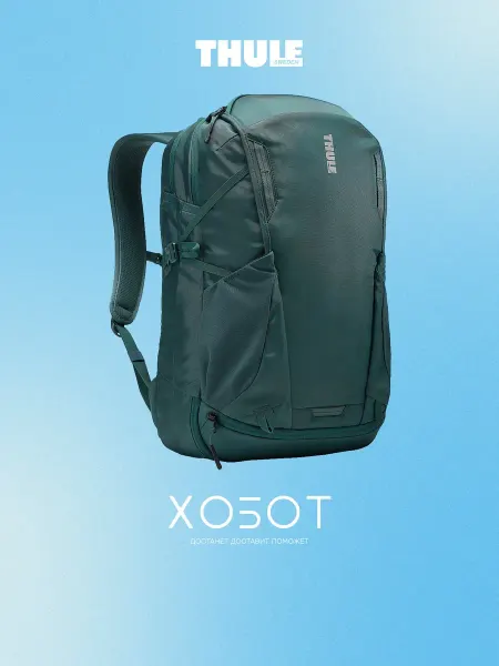 Thule Рюкзак для ноутбука EnRoute 30L